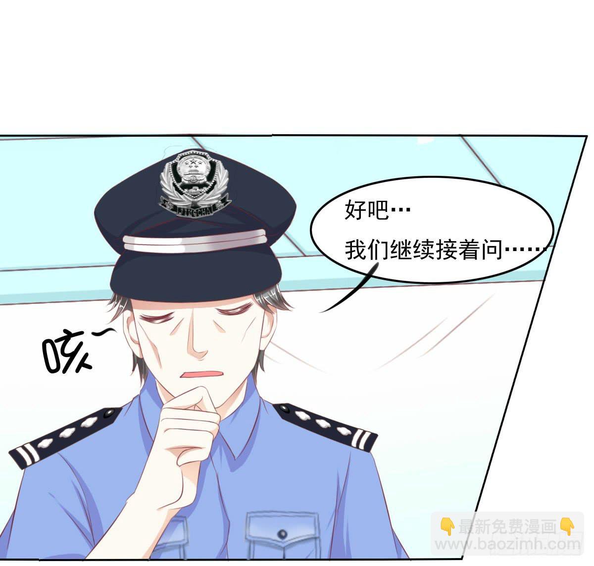 《废柴皇帝进化史》搞事情？来来保证不打死你 第9页