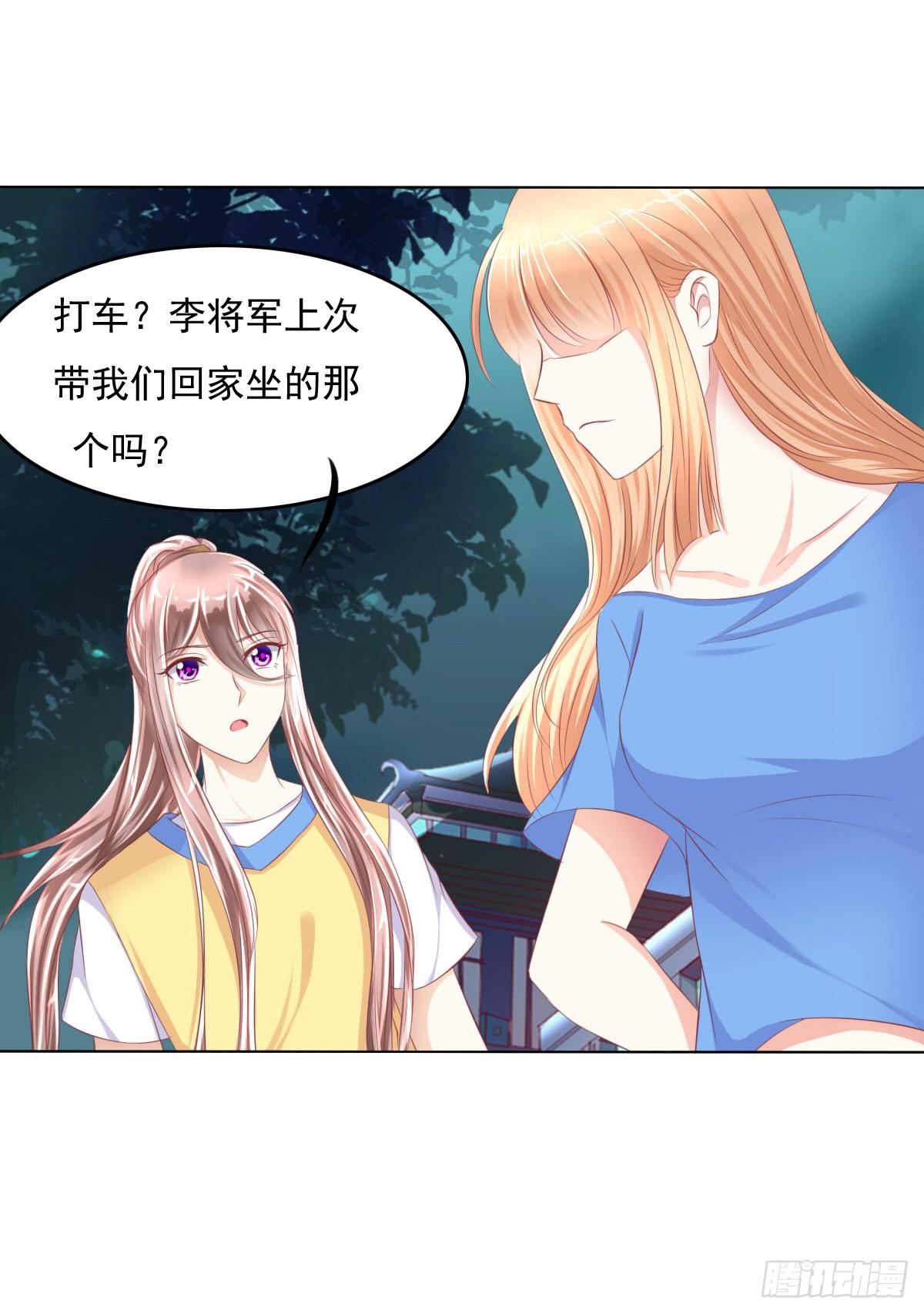 《废柴皇帝进化史》有本事你下来啊…… 第12页