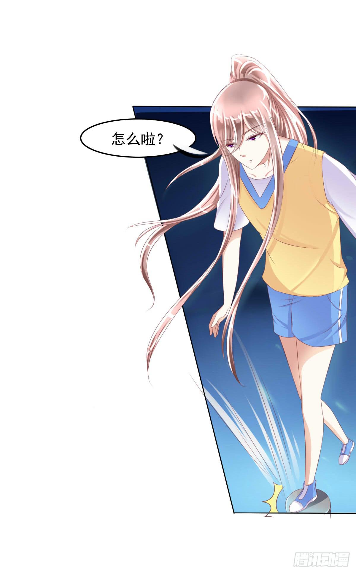 《废柴皇帝进化史》有本事你下来啊…… 第16页