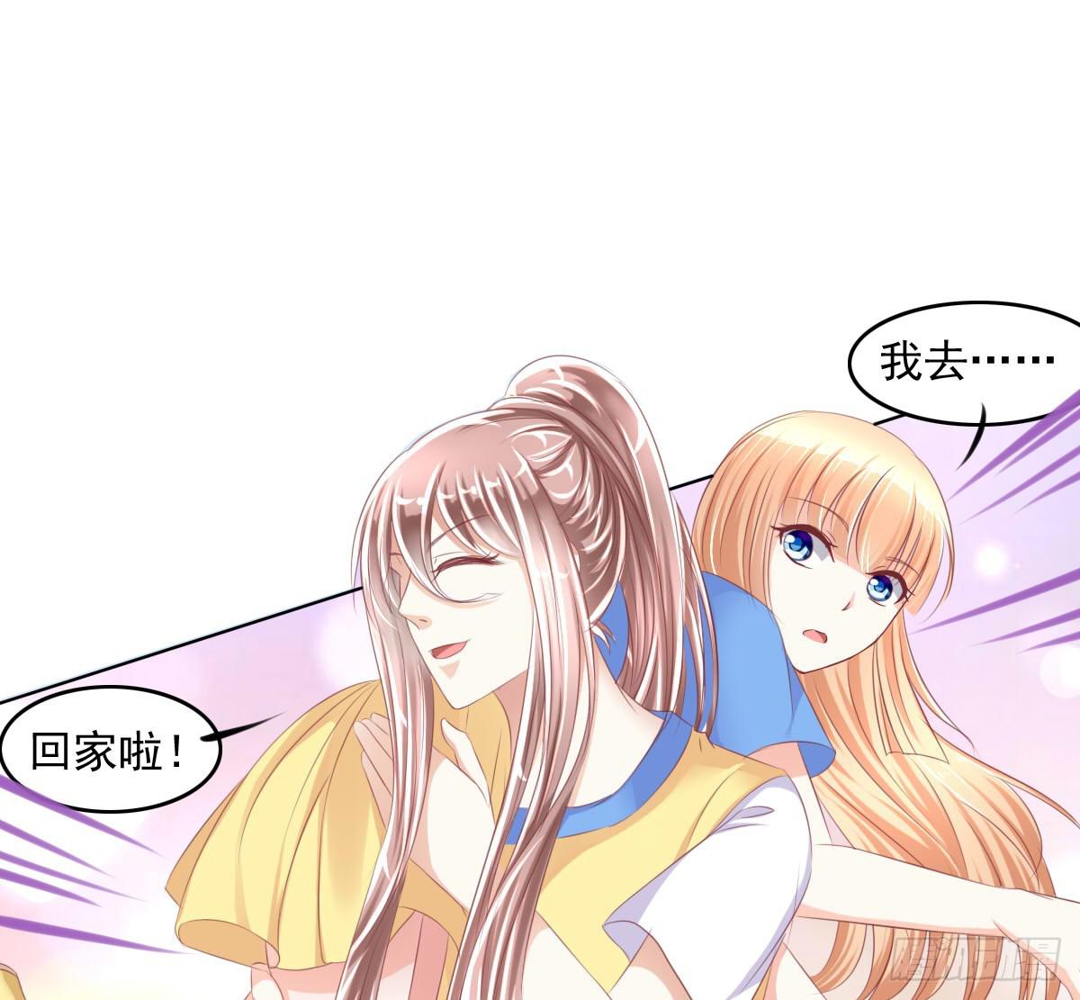 《废柴皇帝进化史》有本事你下来啊…… 第26页