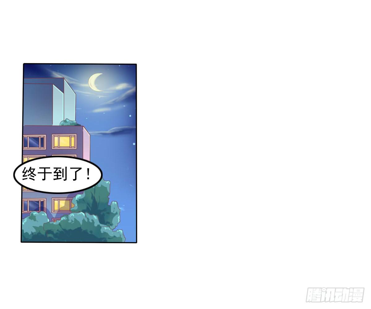 《废柴皇帝进化史》有本事你下来啊…… 第30页