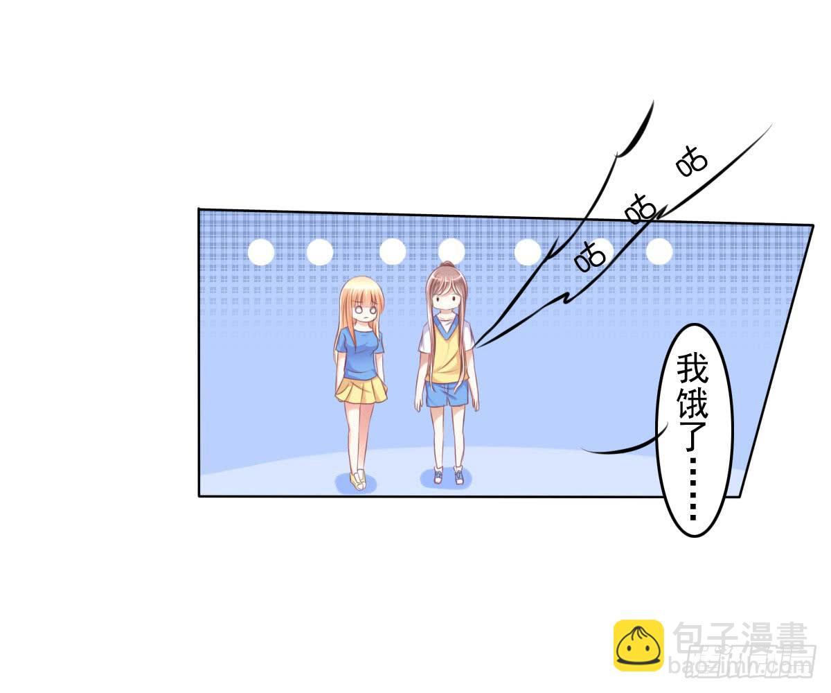 《废柴皇帝进化史》有本事你下来啊…… 第32页