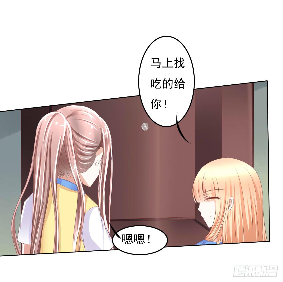 《废柴皇帝进化史》有本事你下来啊…… 第33页