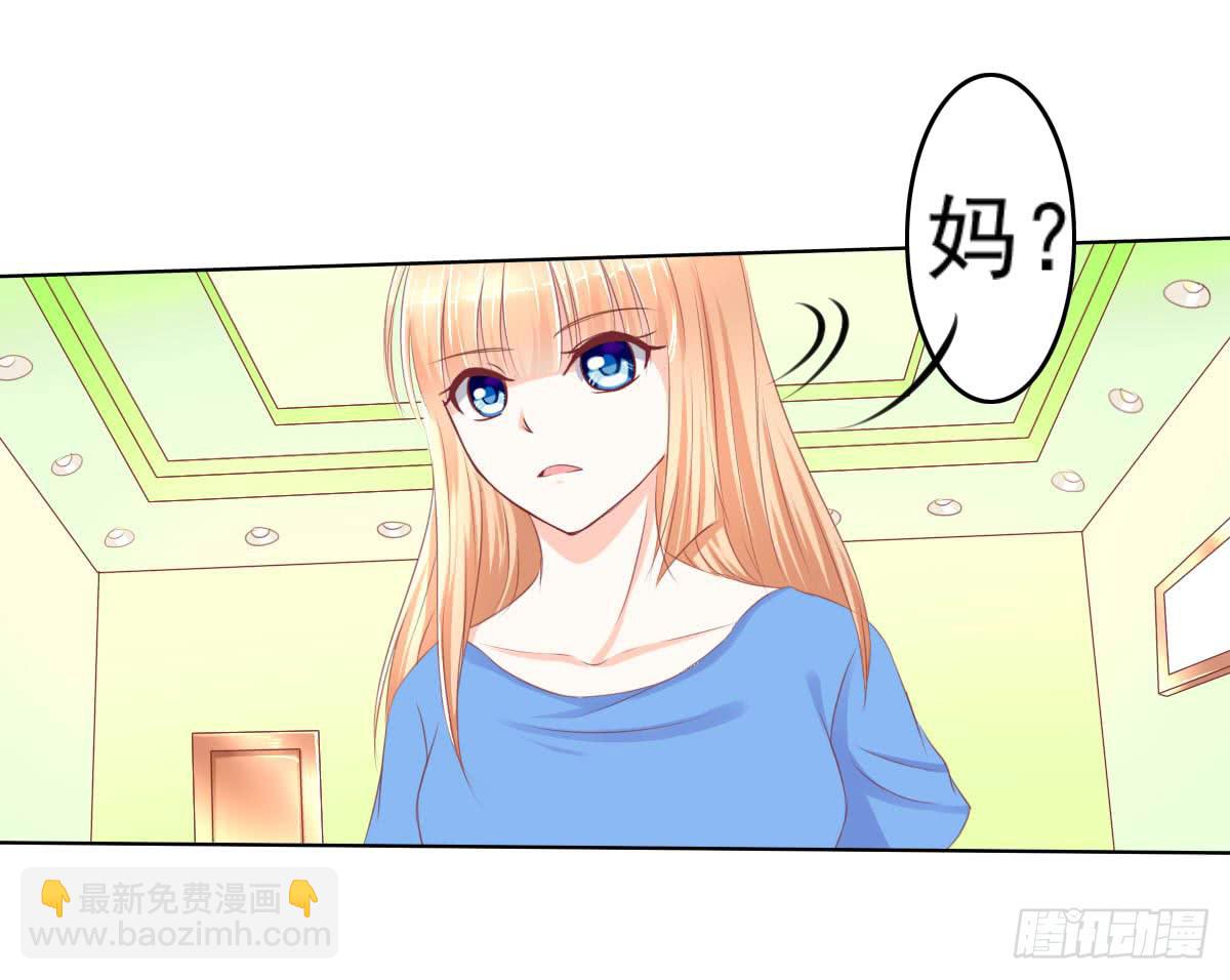 《废柴皇帝进化史》有本事你下来啊…… 第35页