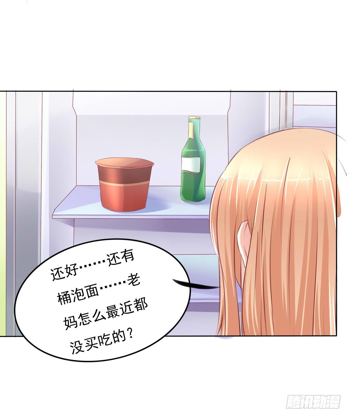 《废柴皇帝进化史》有本事你下来啊…… 第37页