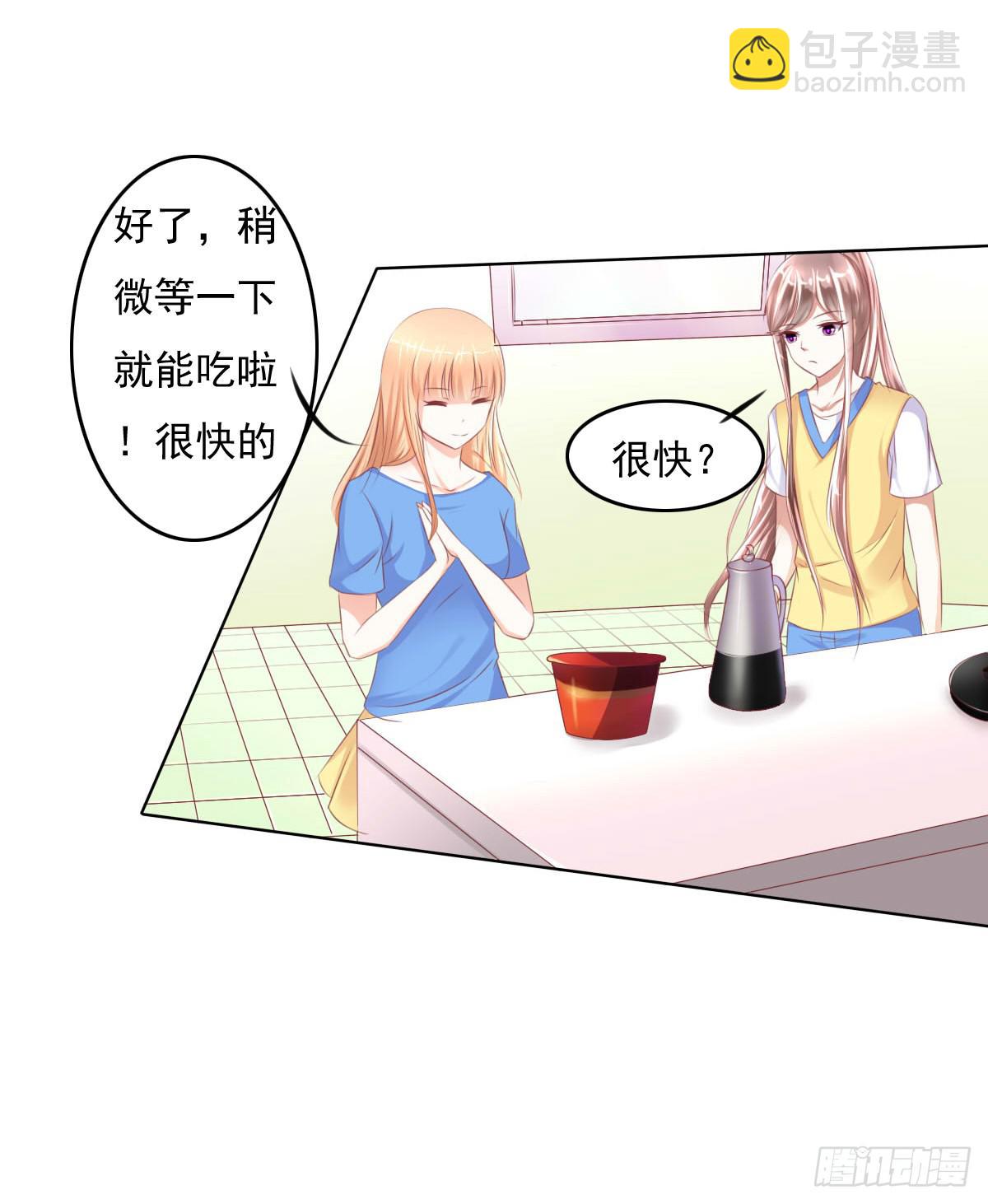 《废柴皇帝进化史》有本事你下来啊…… 第39页