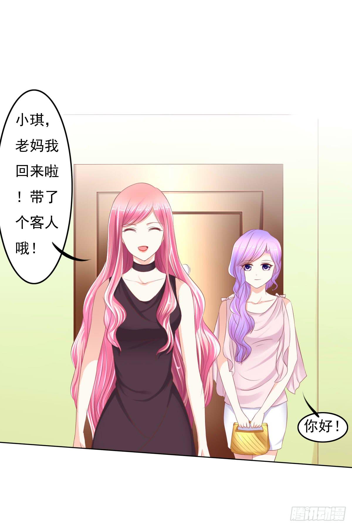 《废柴皇帝进化史》有本事你下来啊…… 第40页