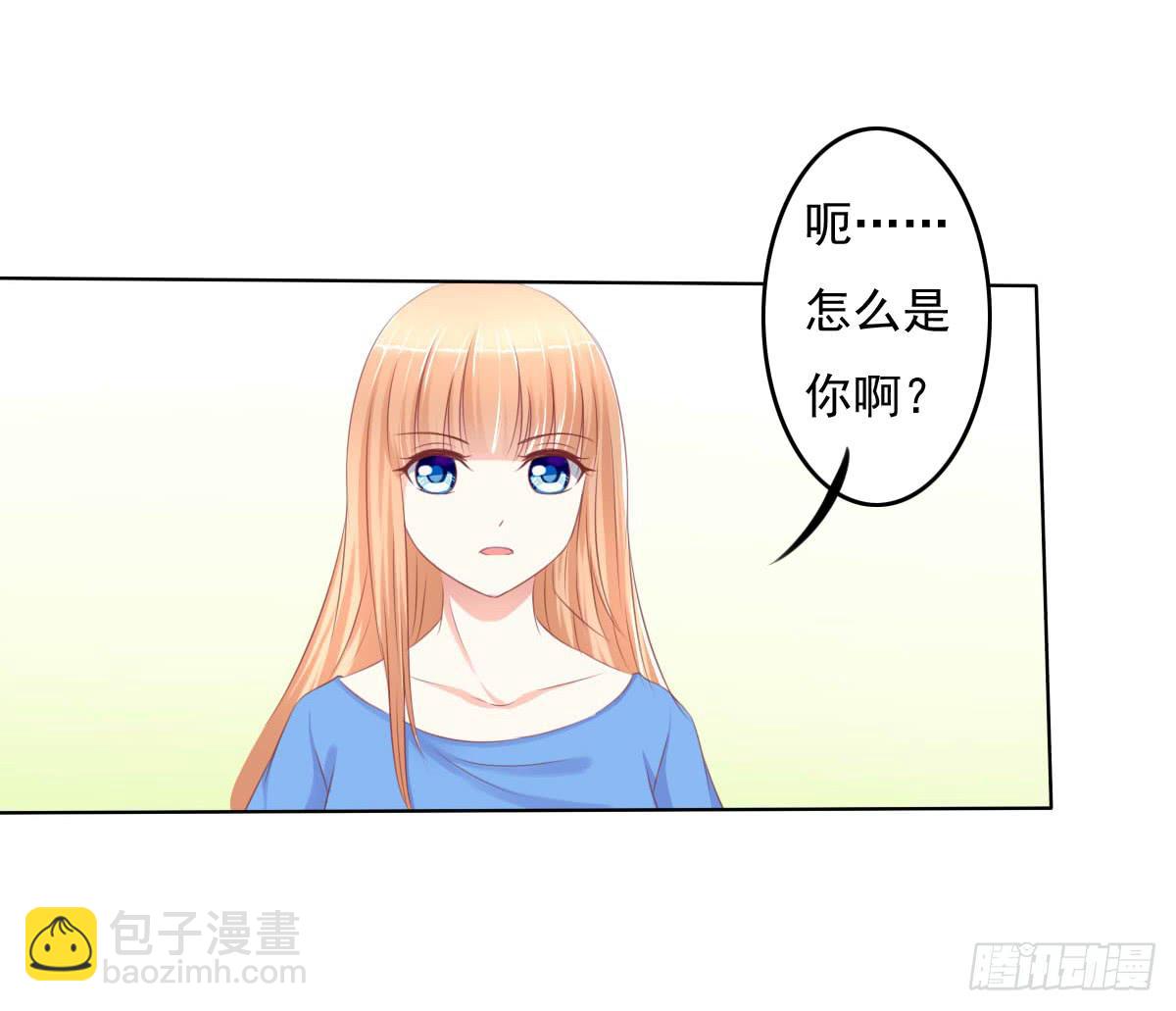 《废柴皇帝进化史》有本事你下来啊…… 第41页