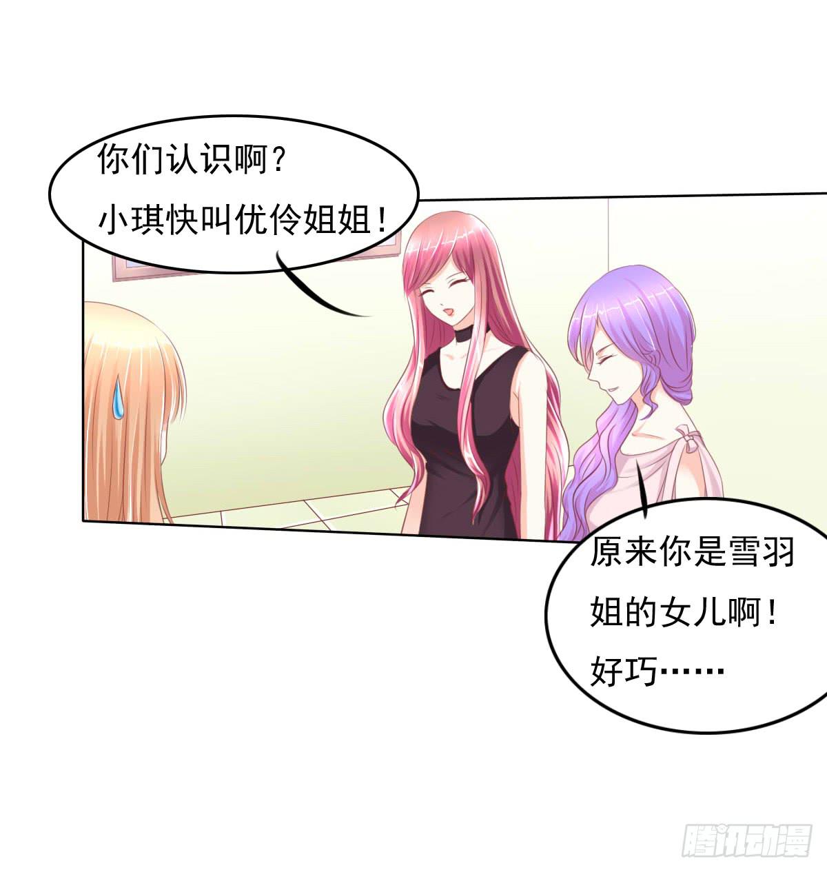 《废柴皇帝进化史》有本事你下来啊…… 第42页