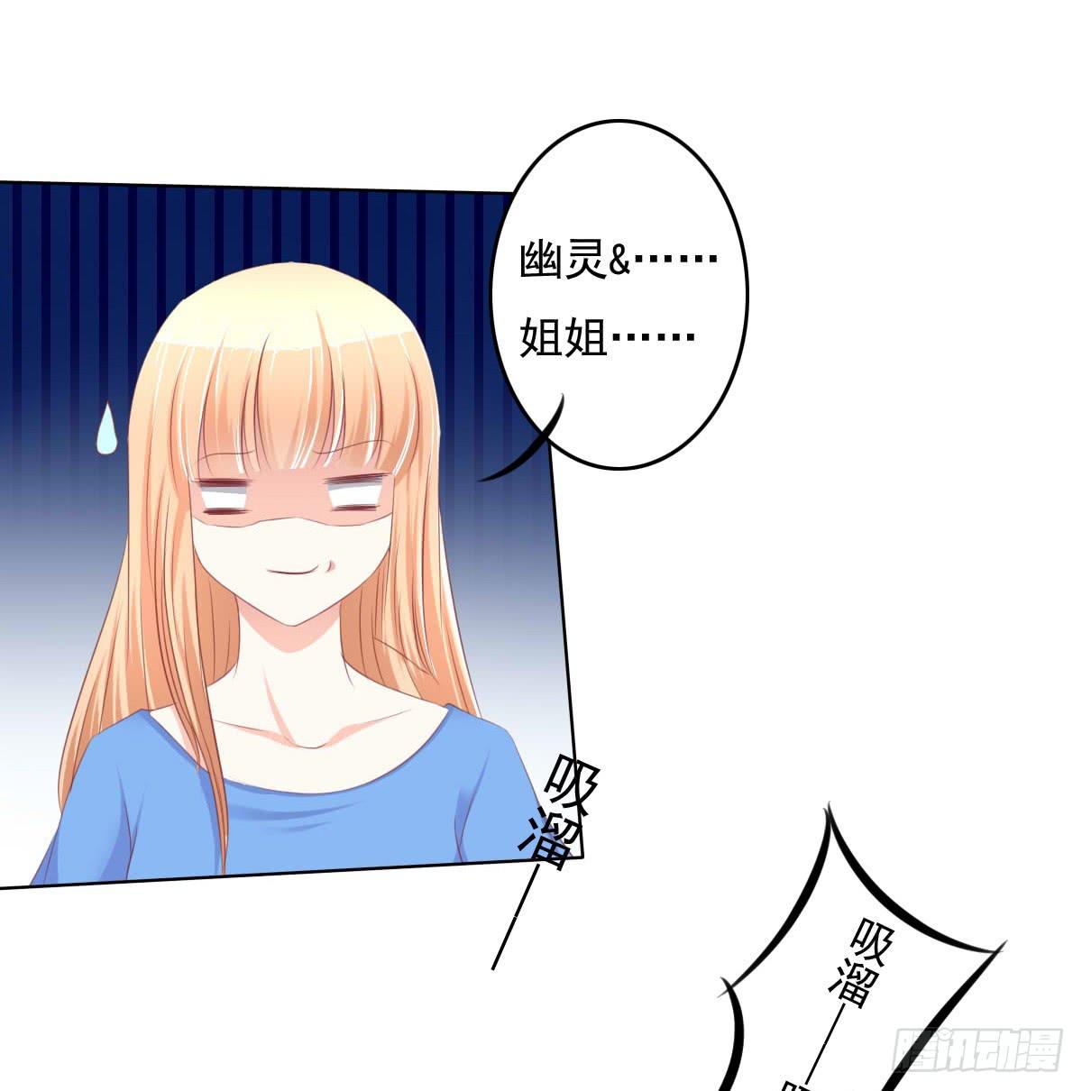 《废柴皇帝进化史》有本事你下来啊…… 第43页