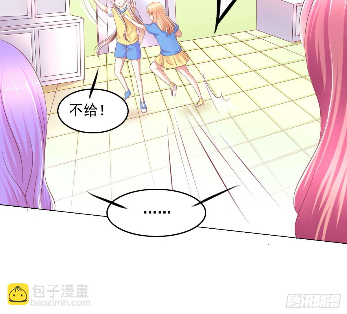 《废柴皇帝进化史》有本事你下来啊…… 第47页