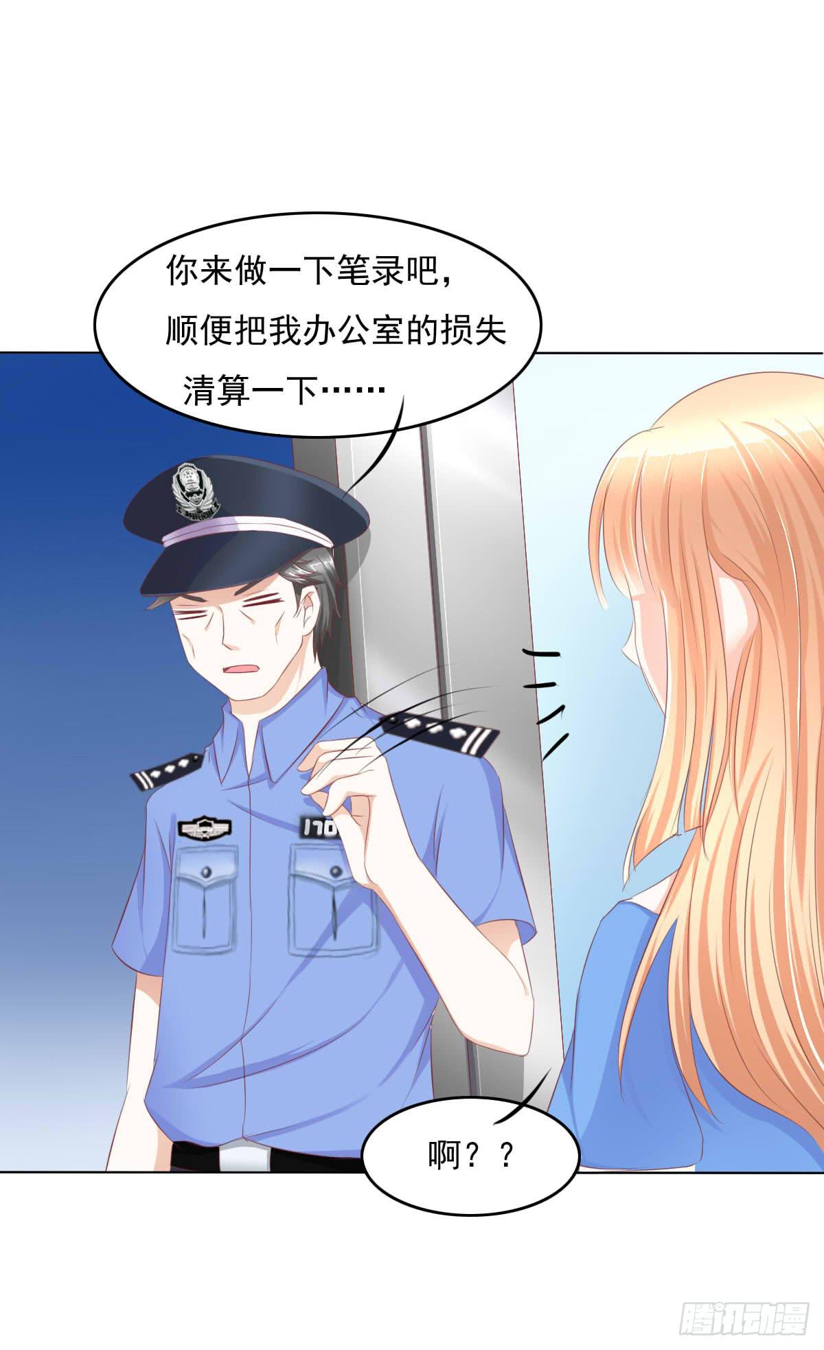 《废柴皇帝进化史》有本事你下来啊…… 第4页