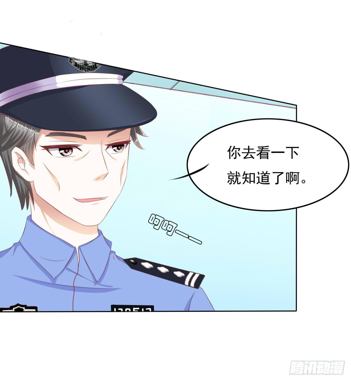 《废柴皇帝进化史》有本事你下来啊…… 第6页
