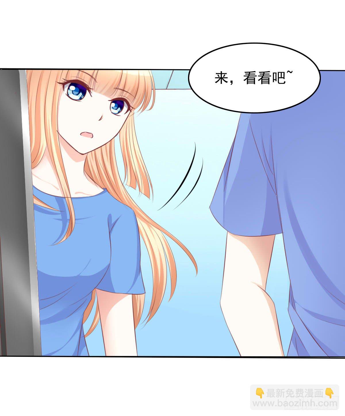 《废柴皇帝进化史》有本事你下来啊…… 第7页