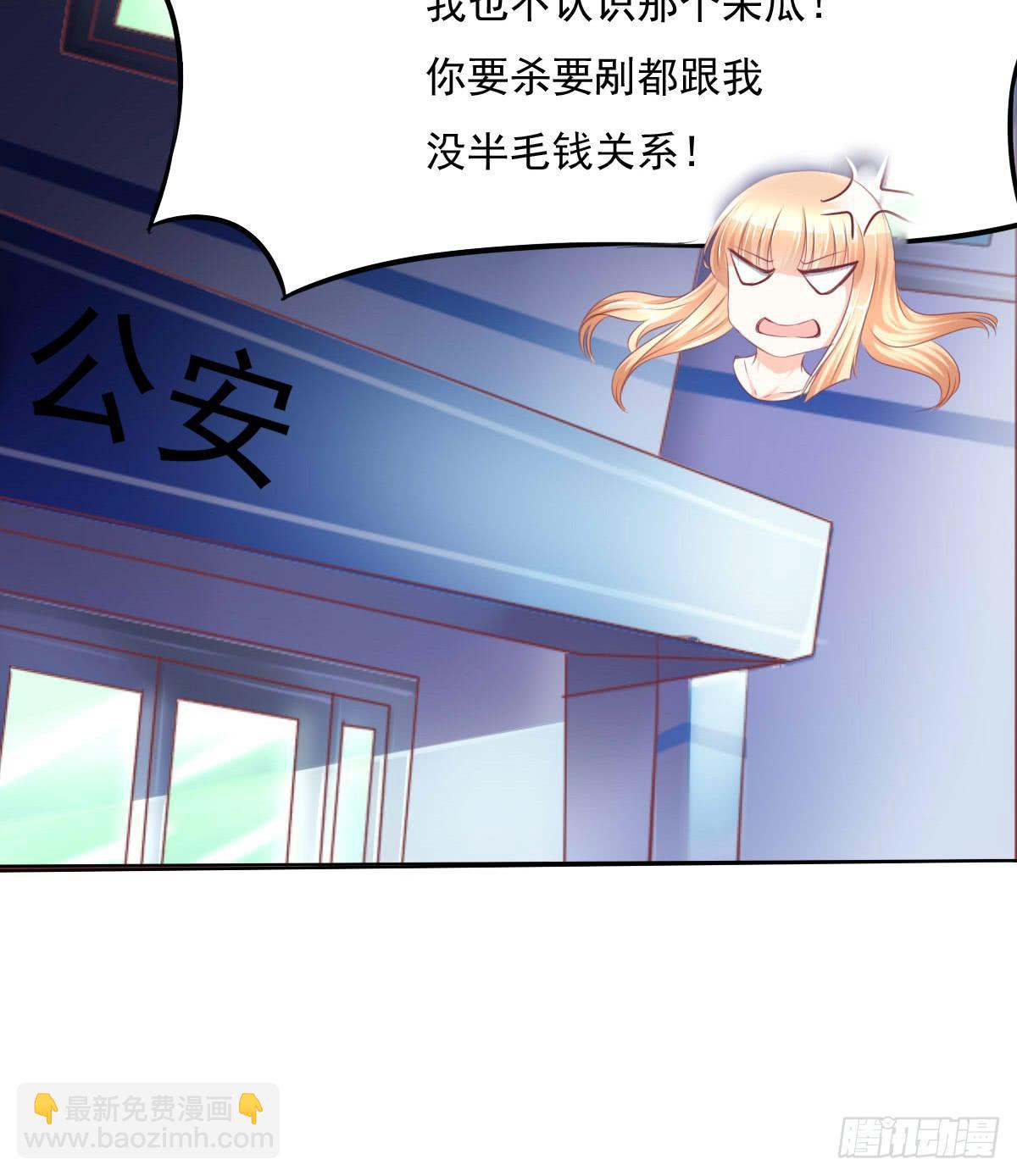 《废柴皇帝进化史》有本事你下来啊…… 第9页