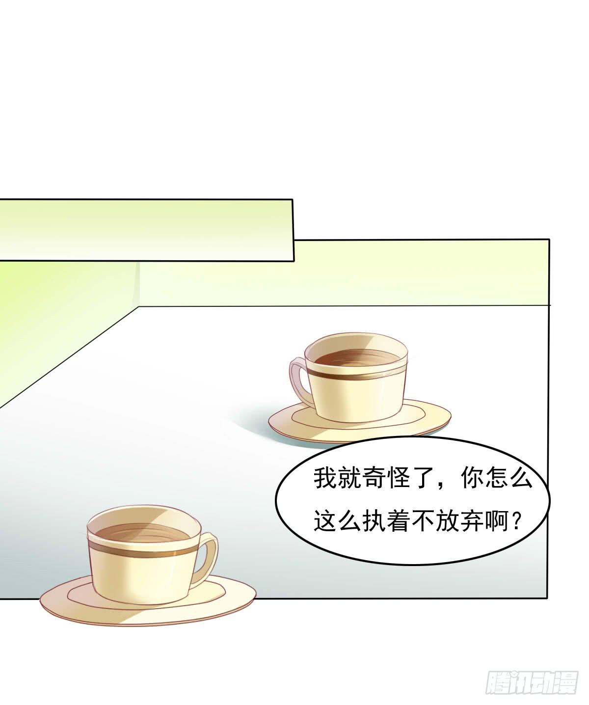 《废柴皇帝进化史》进化！搞事情！前奏一 第10页