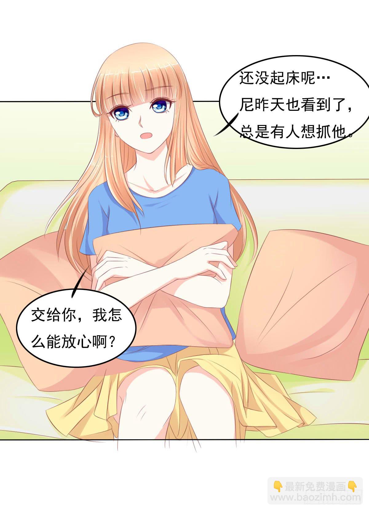 《废柴皇帝进化史》进化！搞事情！前奏一 第12页