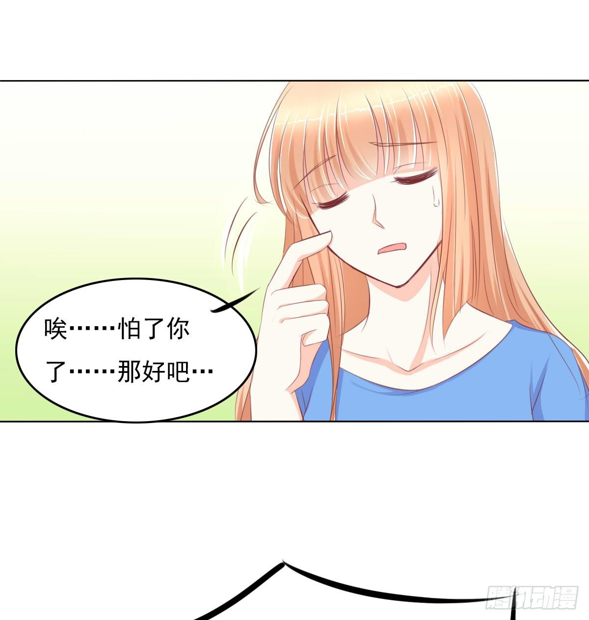 《废柴皇帝进化史》进化！搞事情！前奏一 第15页