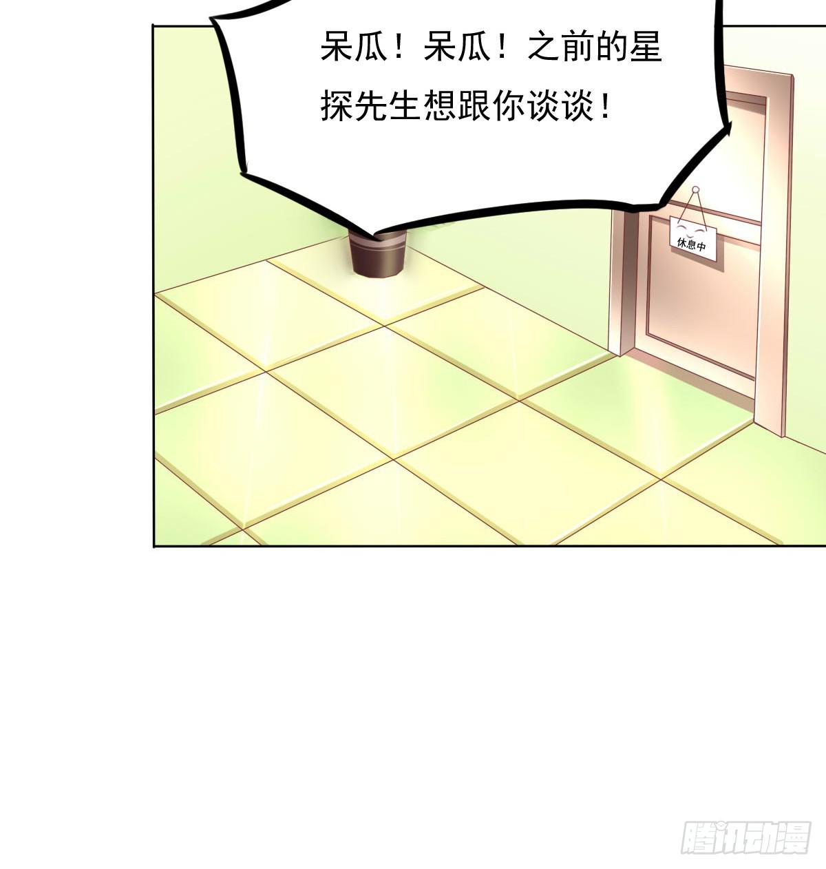 《废柴皇帝进化史》进化！搞事情！前奏一 第16页