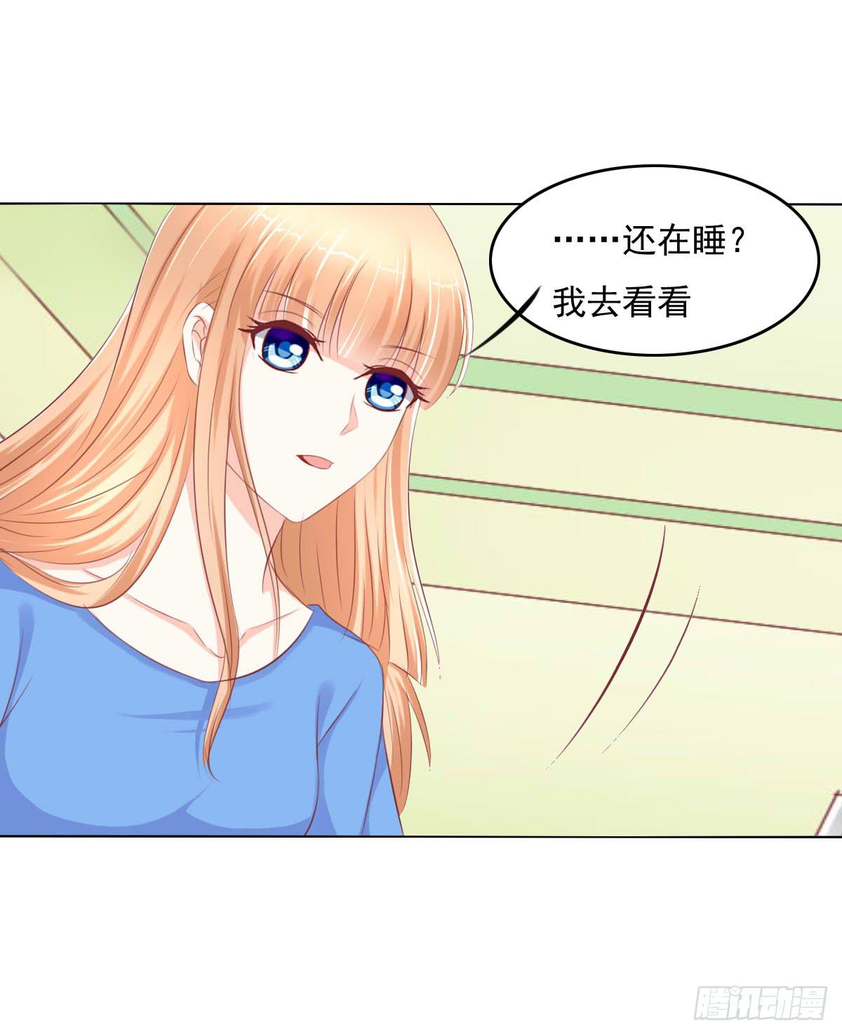 《废柴皇帝进化史》进化！搞事情！前奏一 第18页