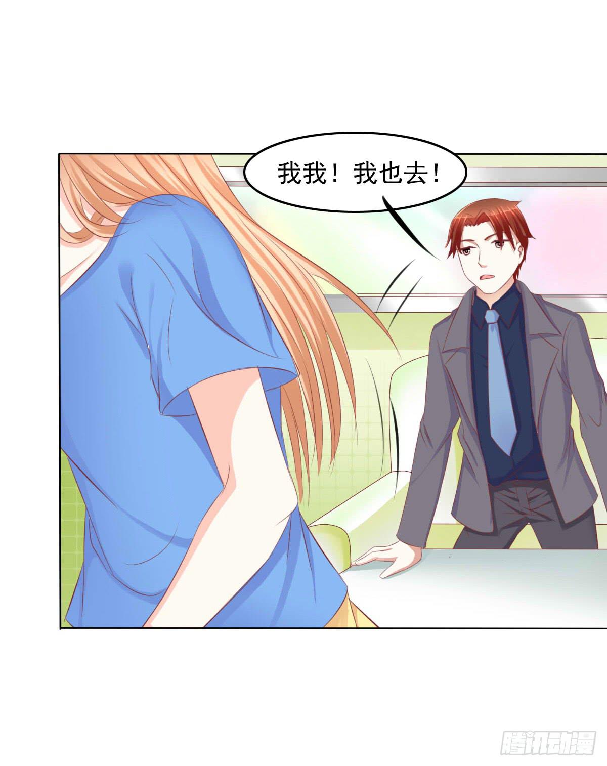 《废柴皇帝进化史》进化！搞事情！前奏一 第19页