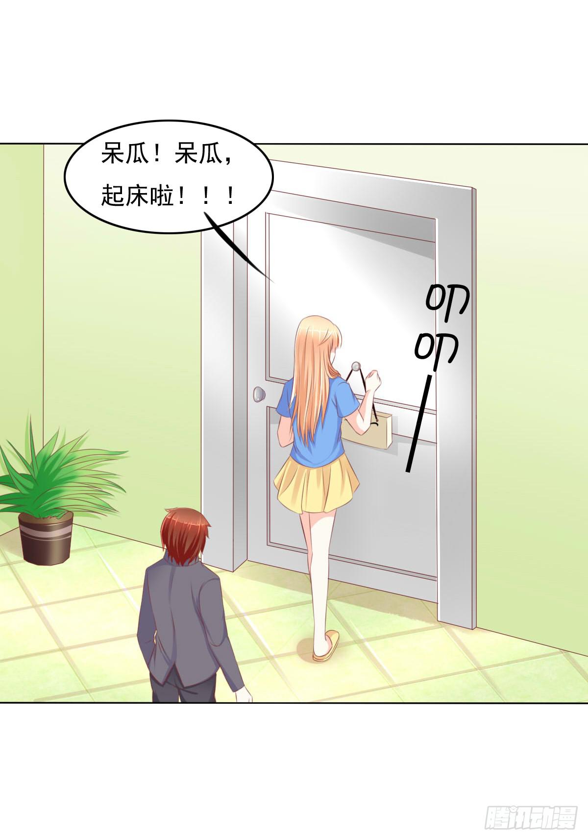 《废柴皇帝进化史》进化！搞事情！前奏一 第20页