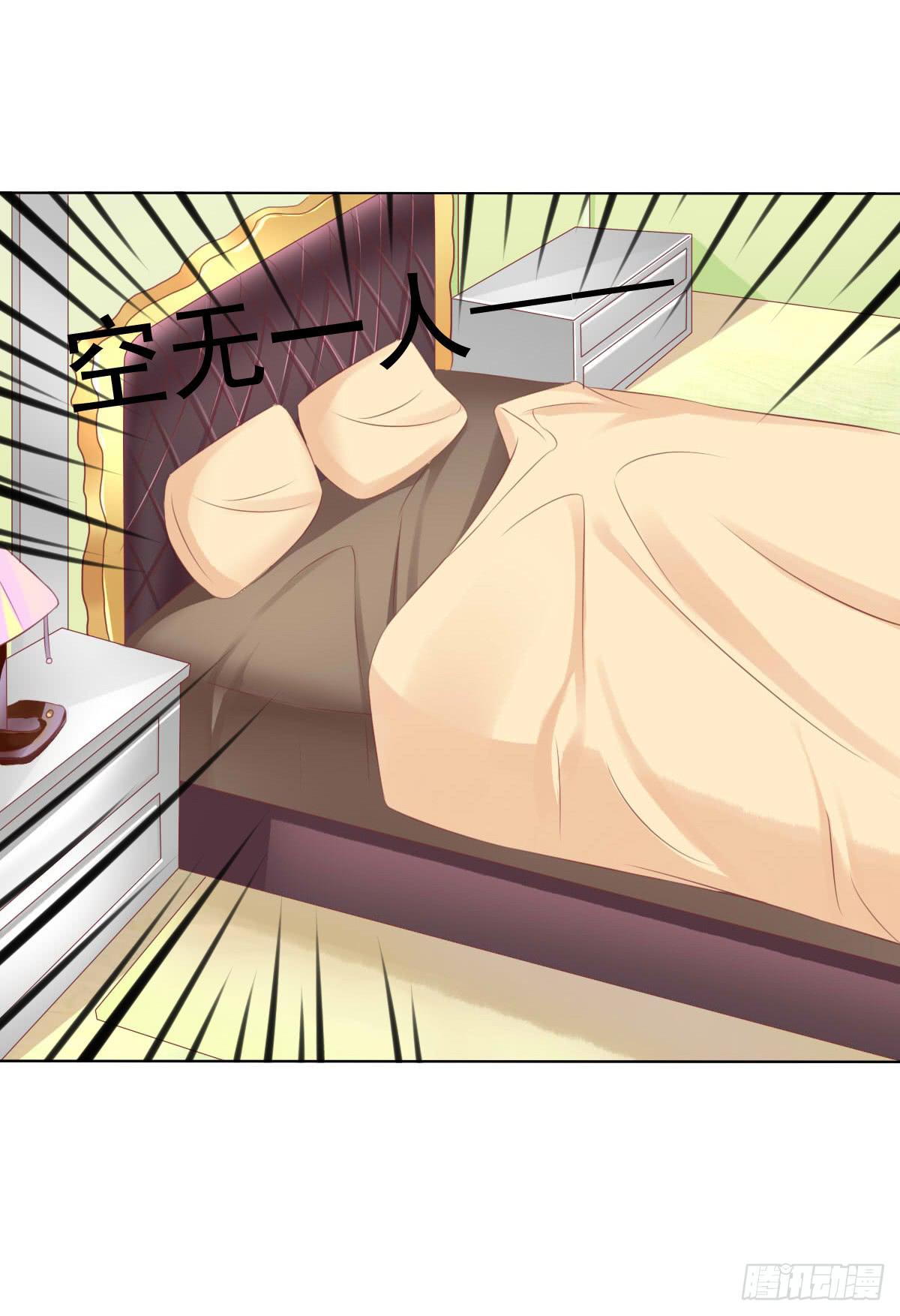 《废柴皇帝进化史》进化！搞事情！前奏一 第23页