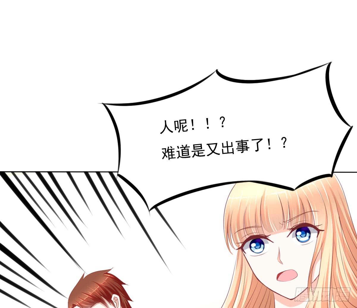 《废柴皇帝进化史》进化！搞事情！前奏一 第24页