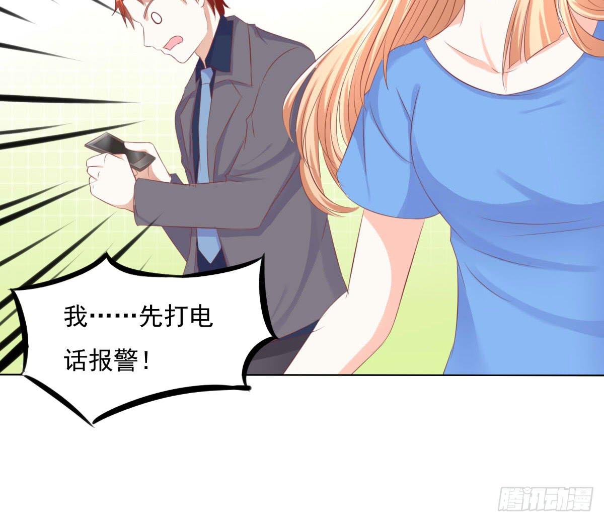 《废柴皇帝进化史》进化！搞事情！前奏一 第25页