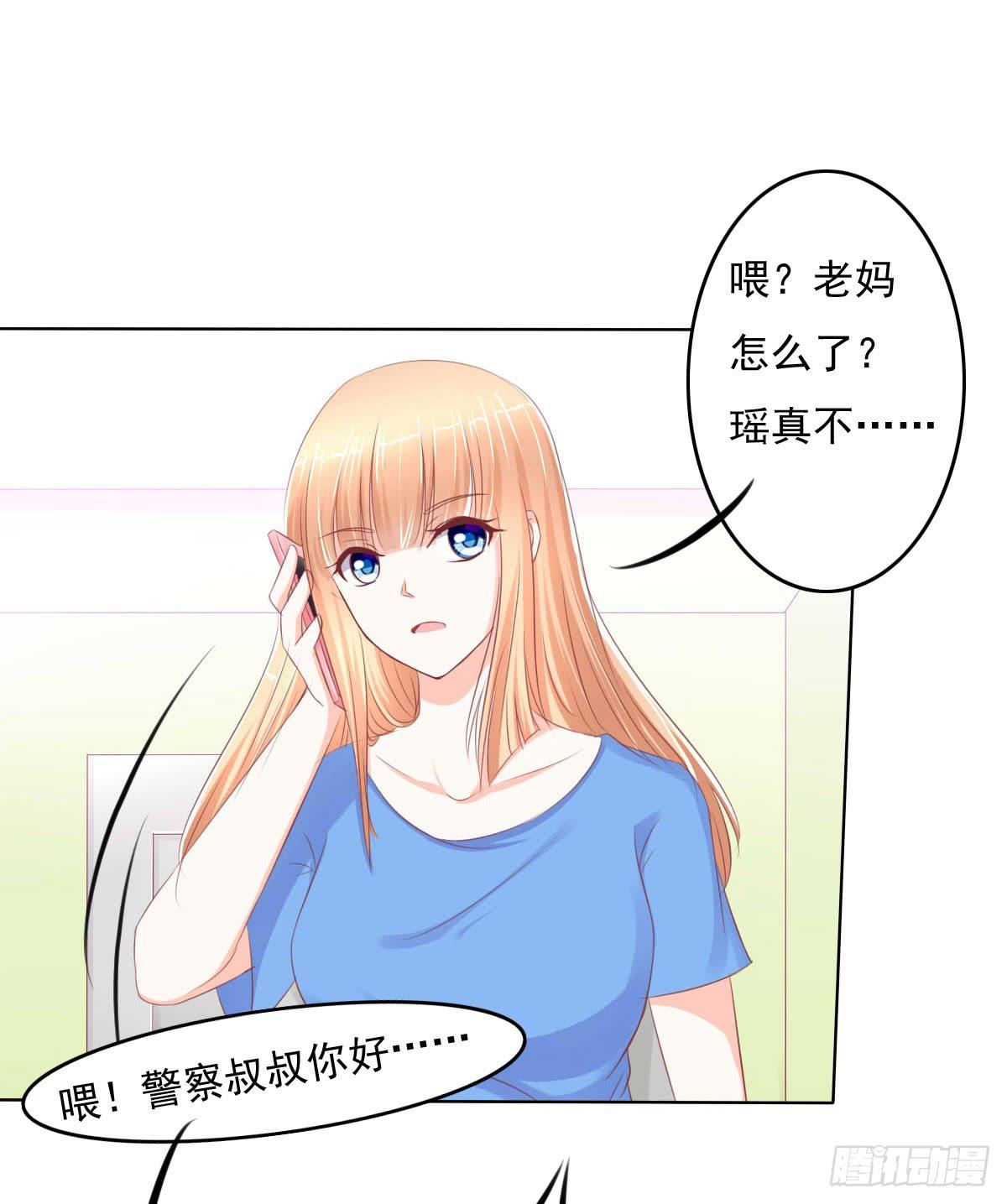 《废柴皇帝进化史》进化！搞事情！前奏一 第27页