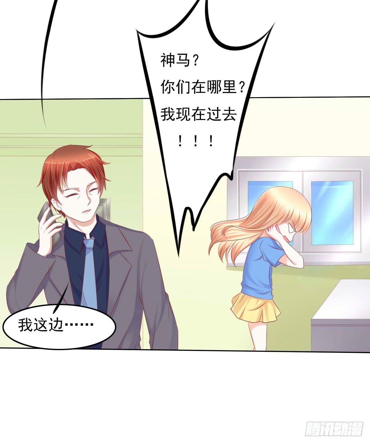 《废柴皇帝进化史》进化！搞事情！前奏一 第28页