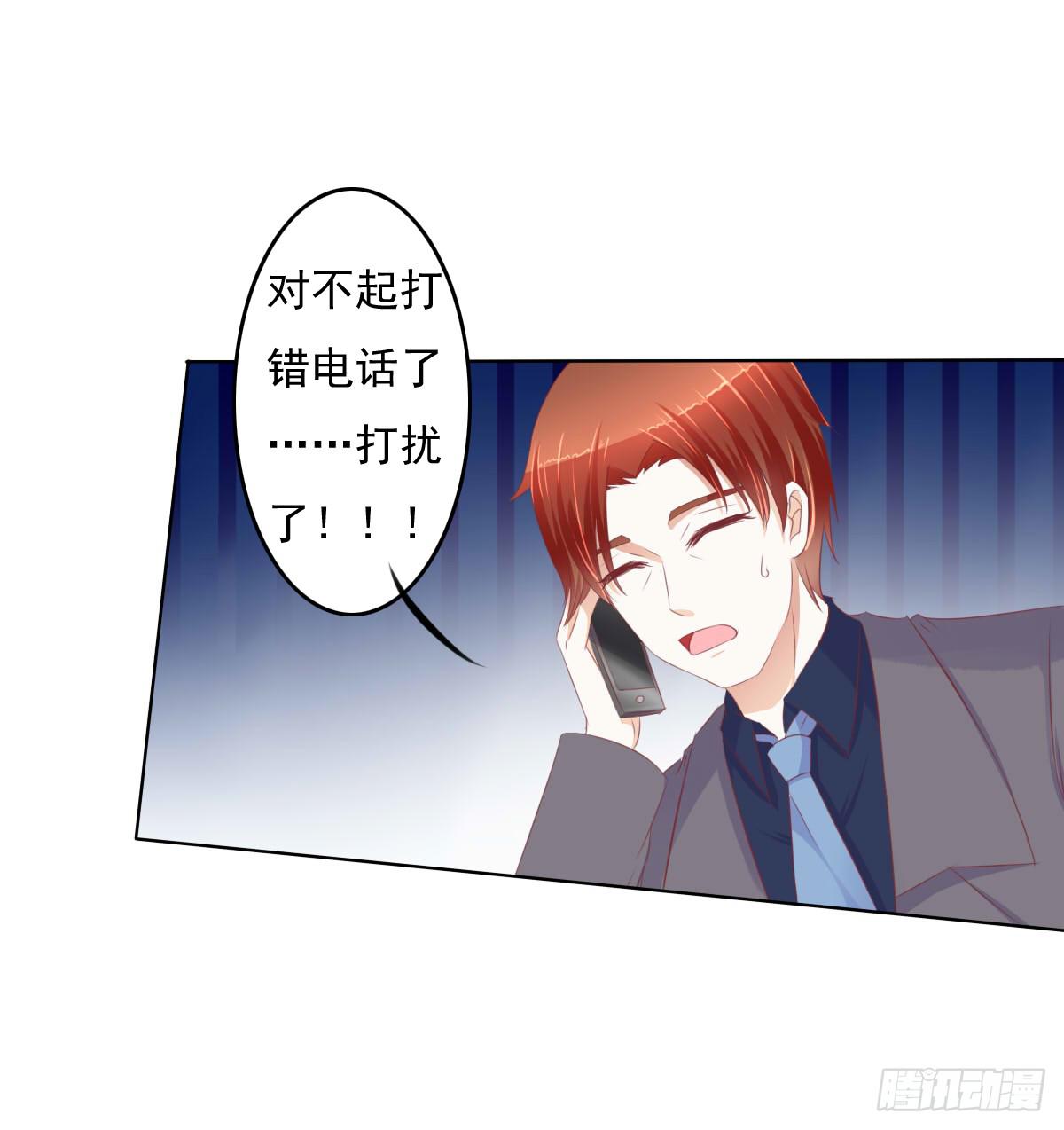 《废柴皇帝进化史》进化！搞事情！前奏一 第29页