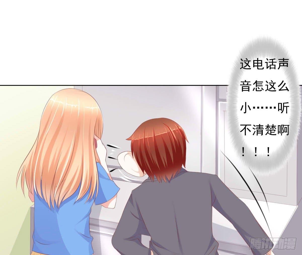 《废柴皇帝进化史》进化！搞事情！前奏一 第30页