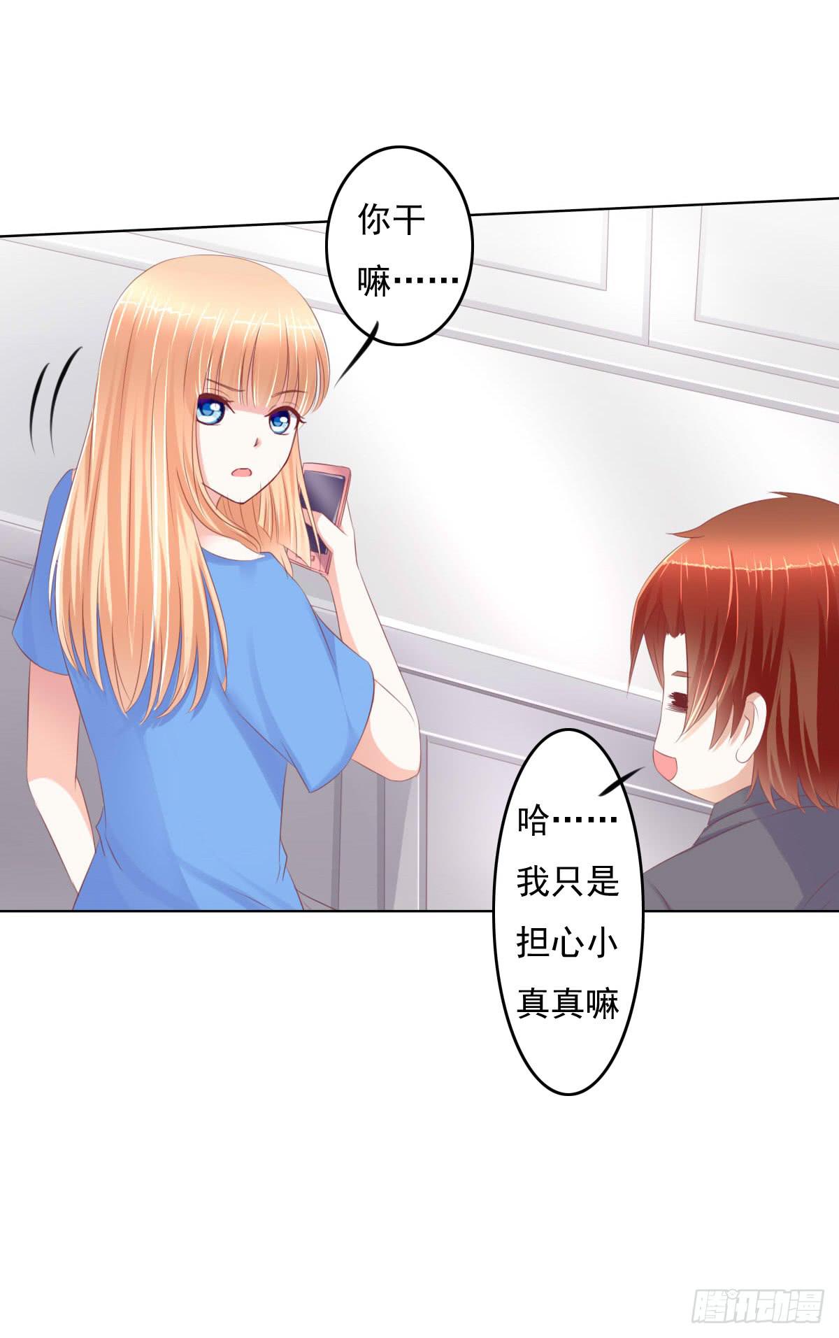 《废柴皇帝进化史》进化！搞事情！前奏一 第32页