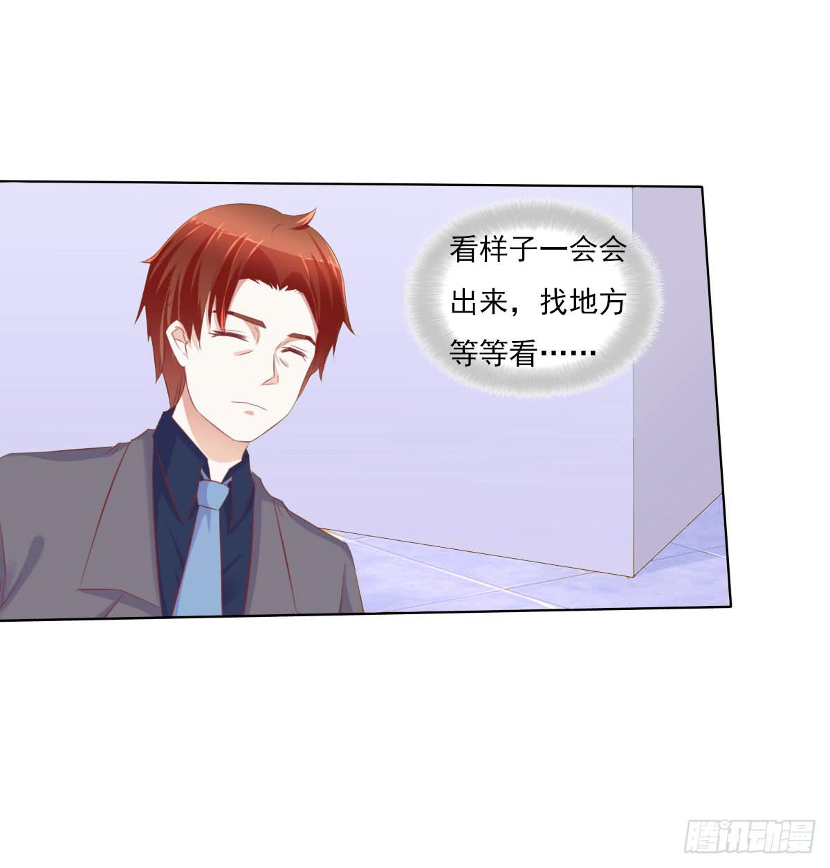 《废柴皇帝进化史》进化！搞事情！前奏一 第35页