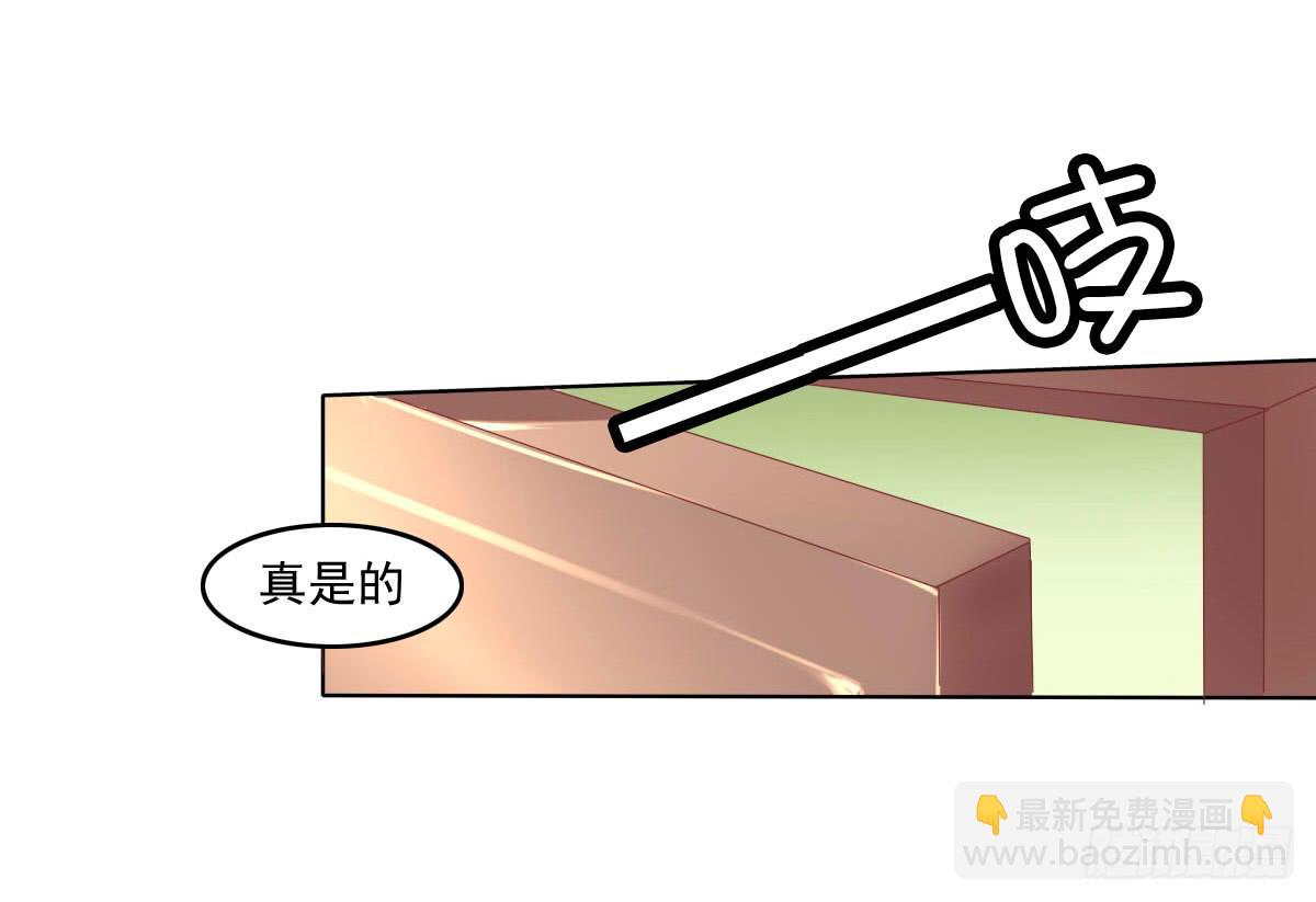 《废柴皇帝进化史》进化！搞事情！前奏一 第36页