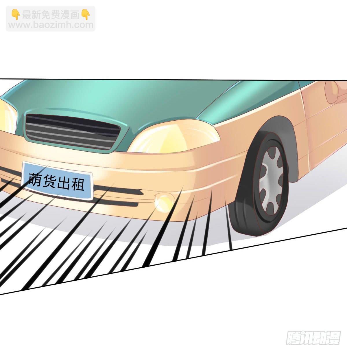《废柴皇帝进化史》进化！搞事情！前奏一 第41页