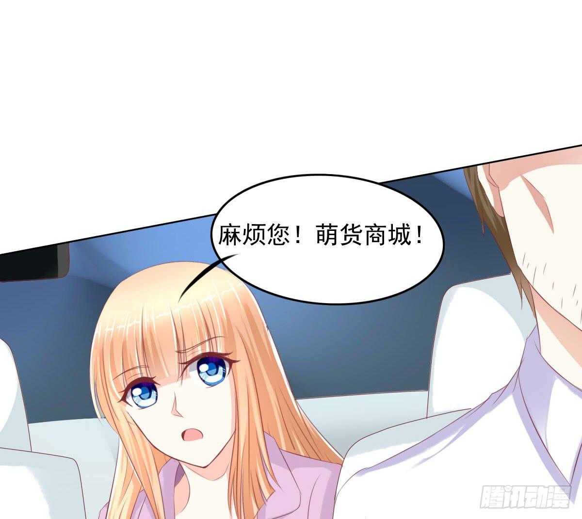 《废柴皇帝进化史》进化！搞事情！前奏一 第42页