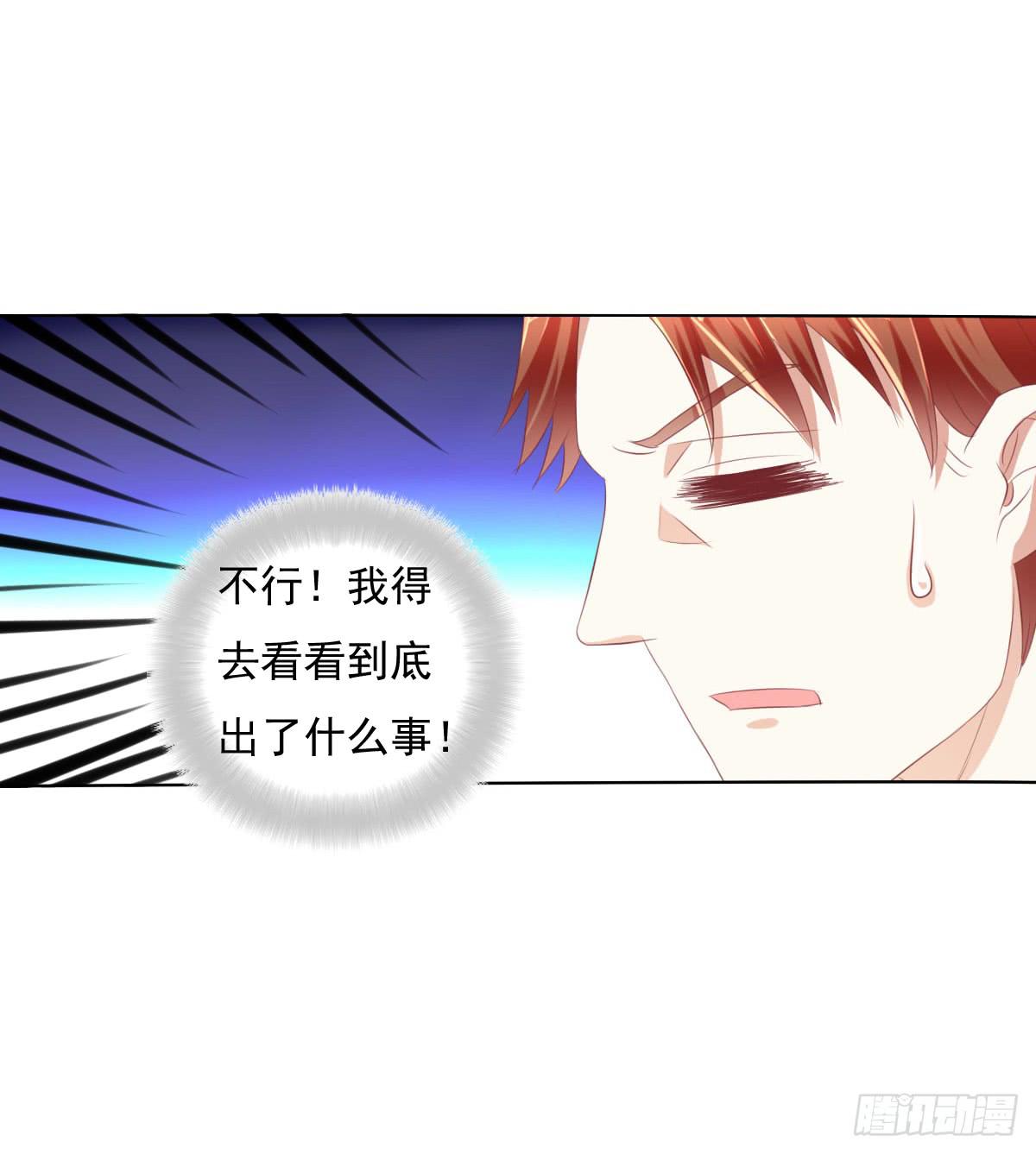 《废柴皇帝进化史》进化！搞事情！前奏一 第45页