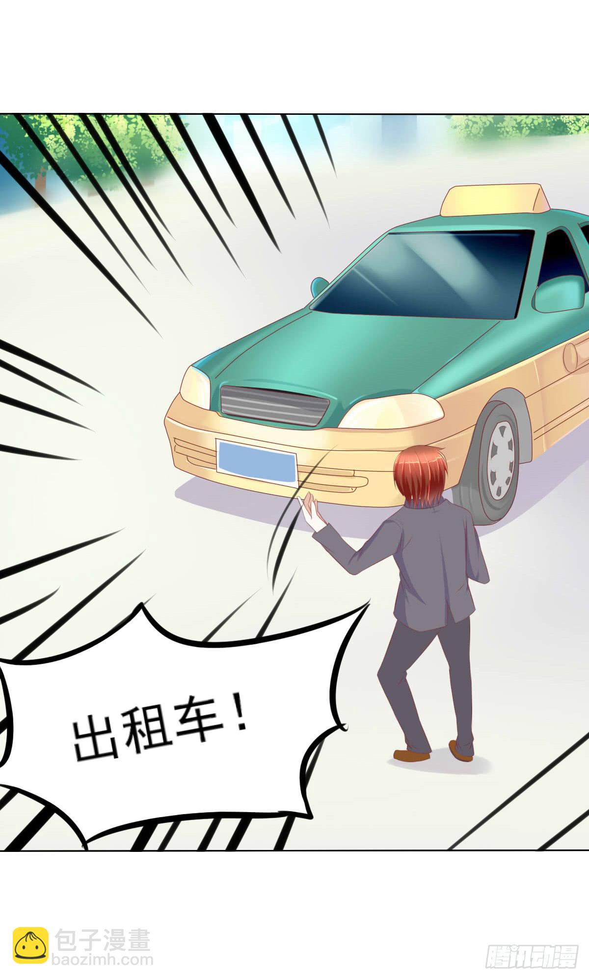 《废柴皇帝进化史》进化！搞事情！前奏一 第47页