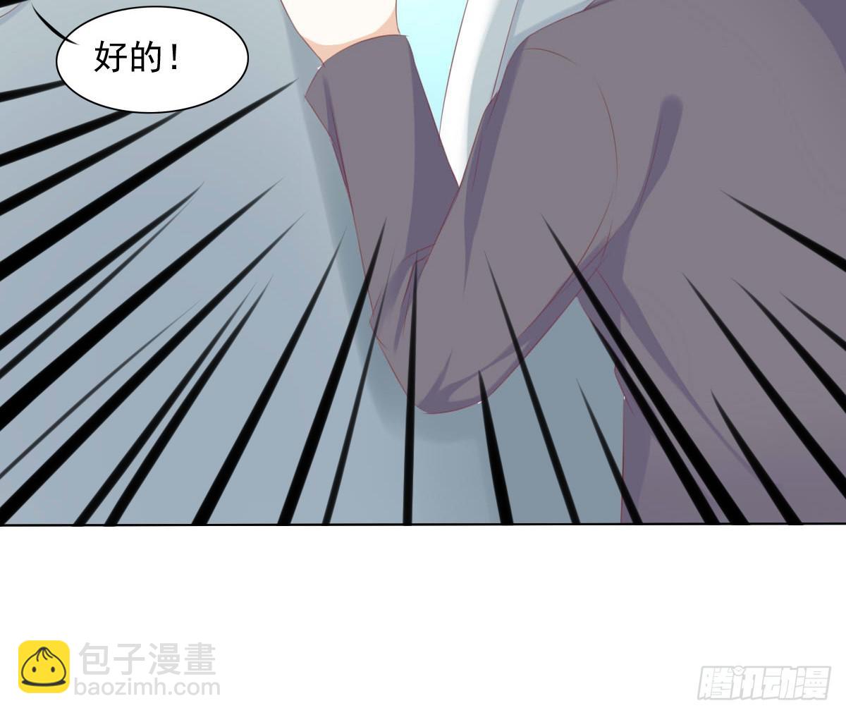 《废柴皇帝进化史》进化！搞事情！前奏一 第49页