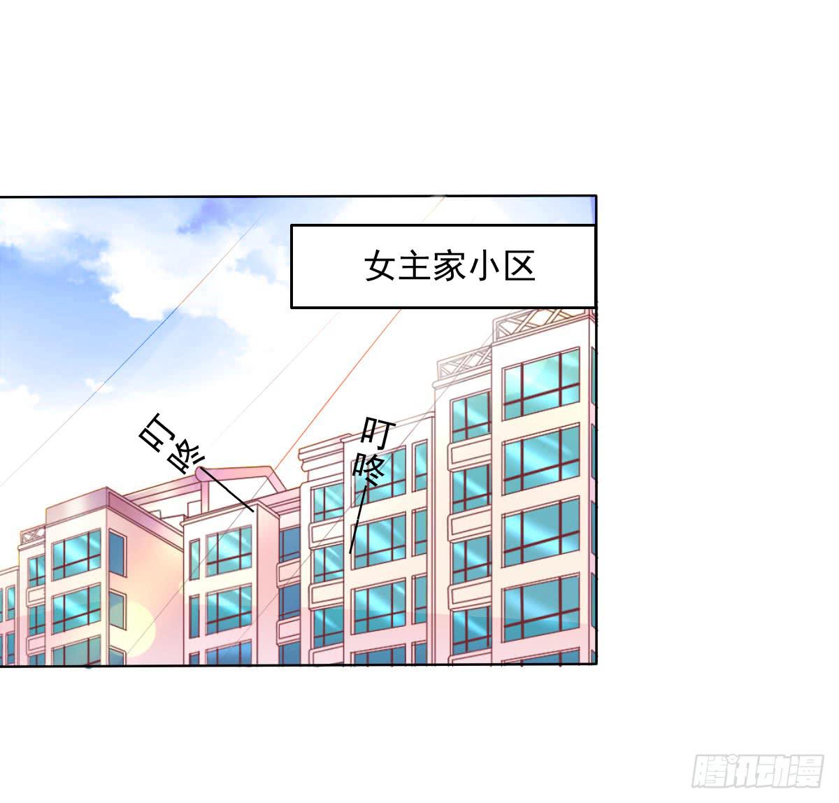 《废柴皇帝进化史》进化！搞事情！前奏一 第4页