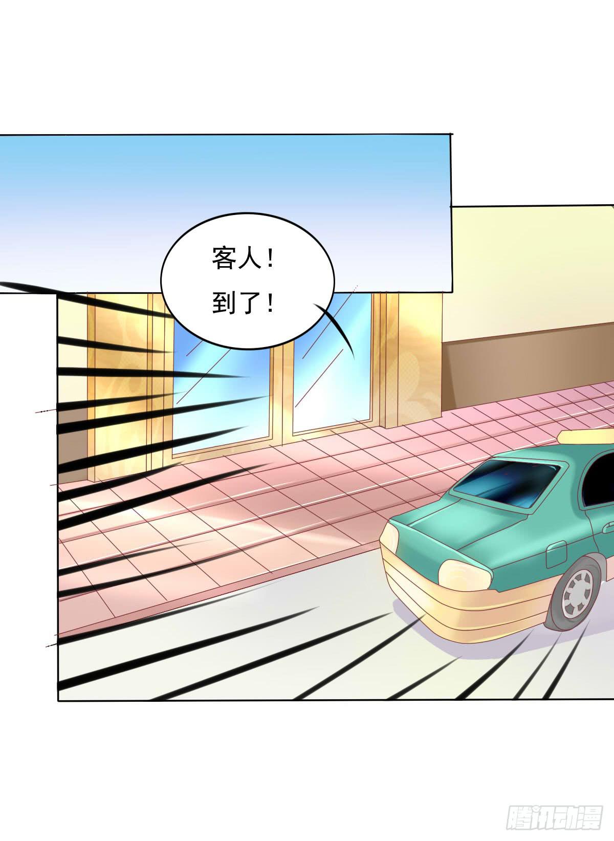 《废柴皇帝进化史》进化！搞事情！前奏一 第50页