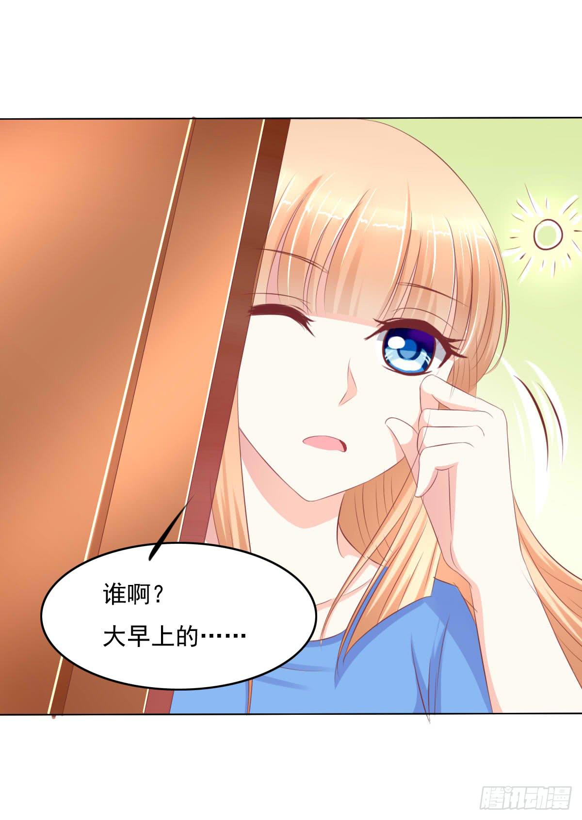 《废柴皇帝进化史》进化！搞事情！前奏一 第6页