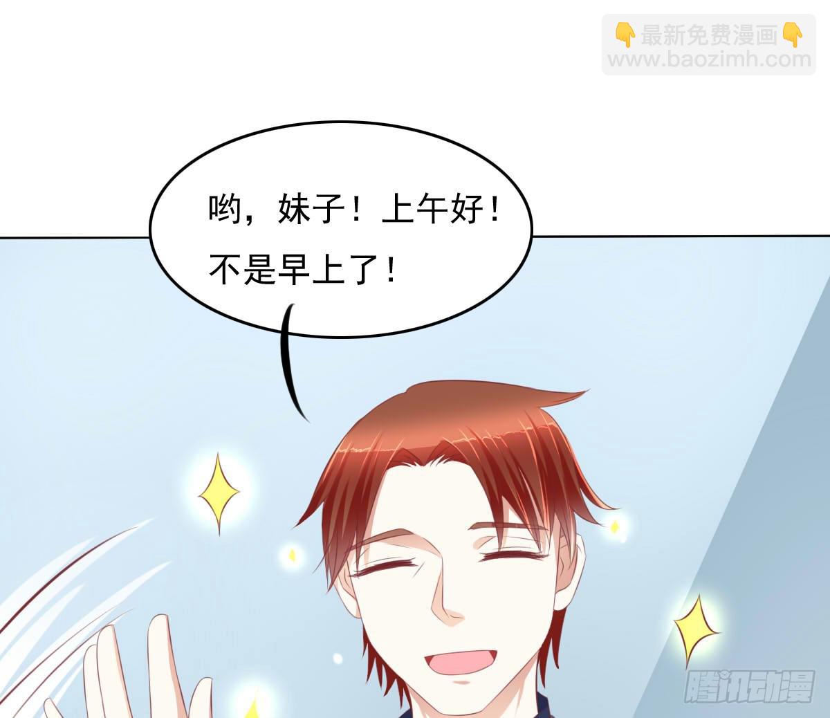 《废柴皇帝进化史》进化！搞事情！前奏一 第7页