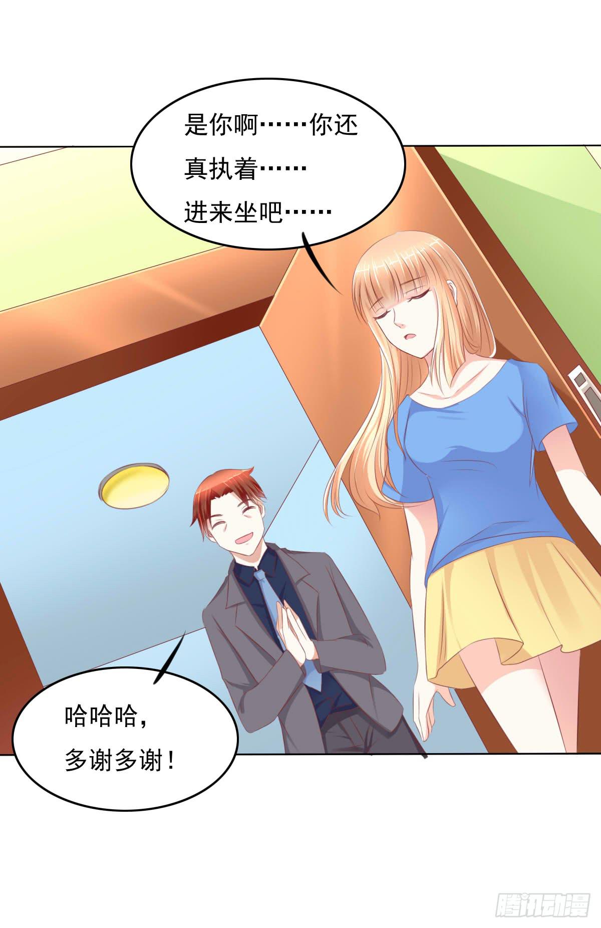 《废柴皇帝进化史》进化！搞事情！前奏一 第9页
