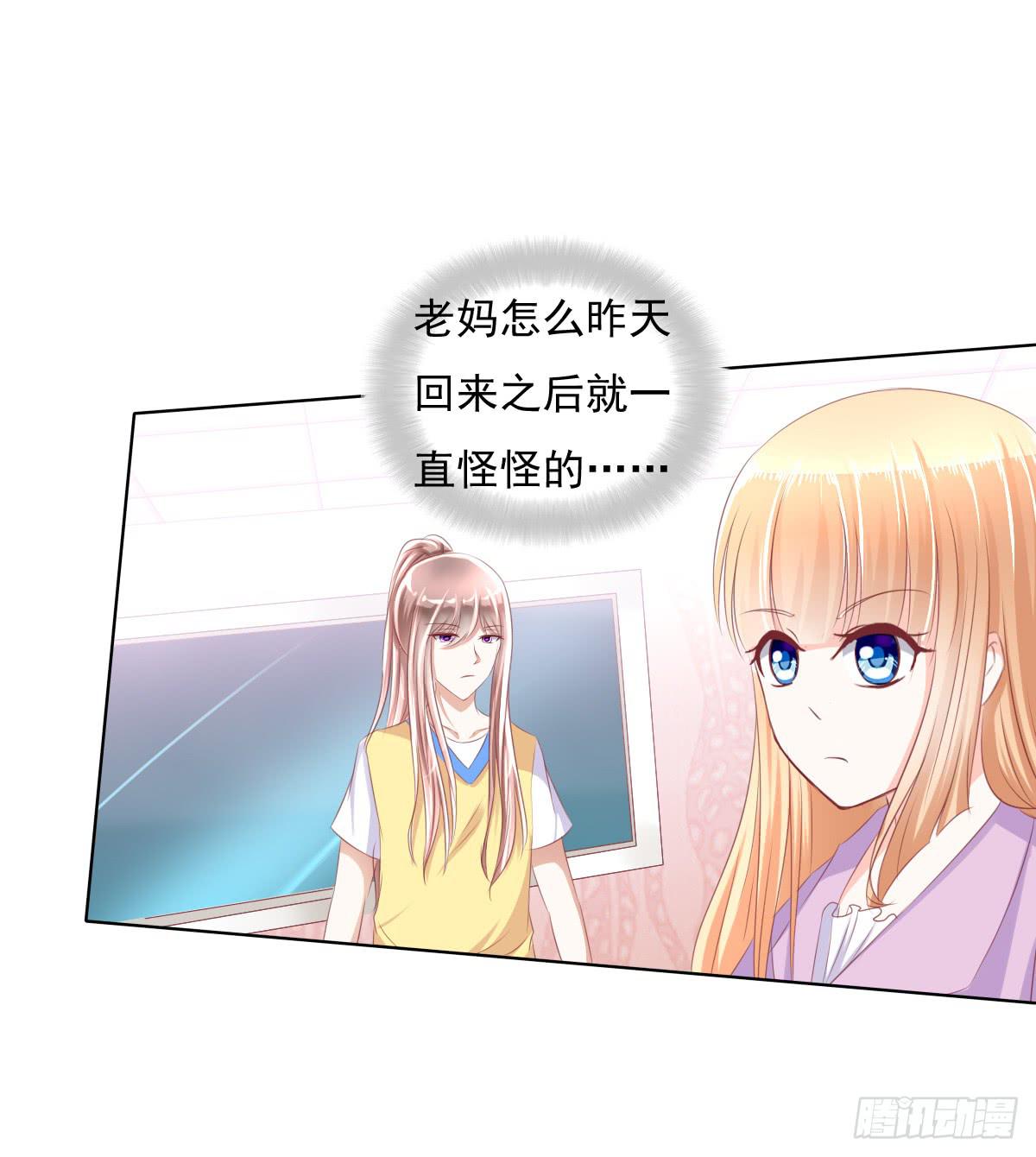 《废柴皇帝进化史》进化！搞事情！前奏三 第11页