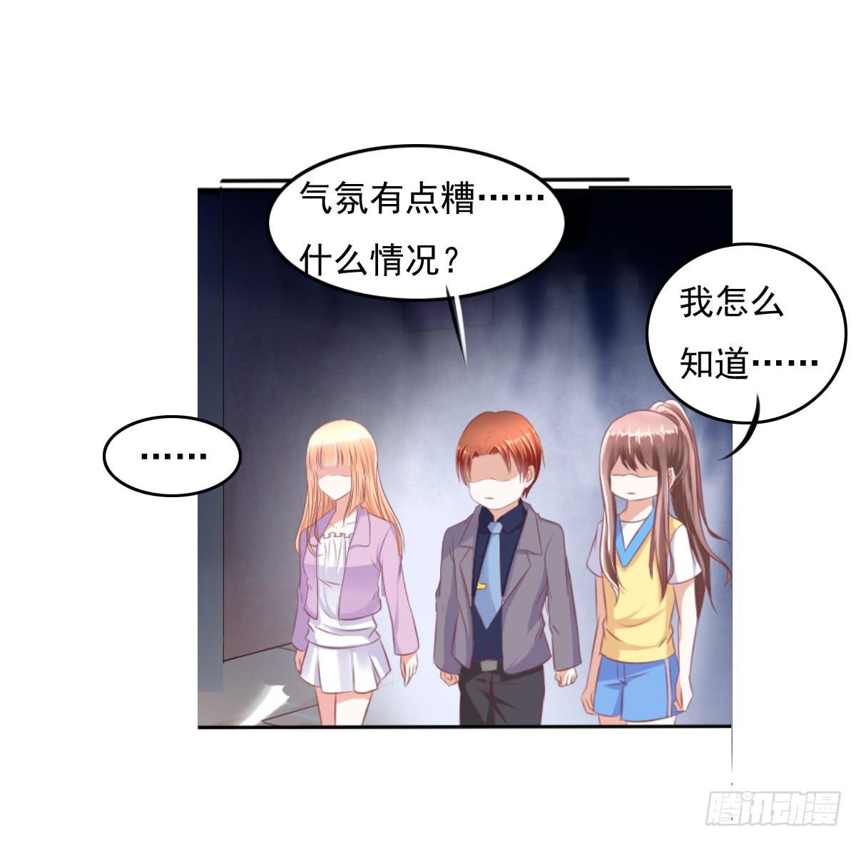 《废柴皇帝进化史》进化！搞事情！前奏三 第14页
