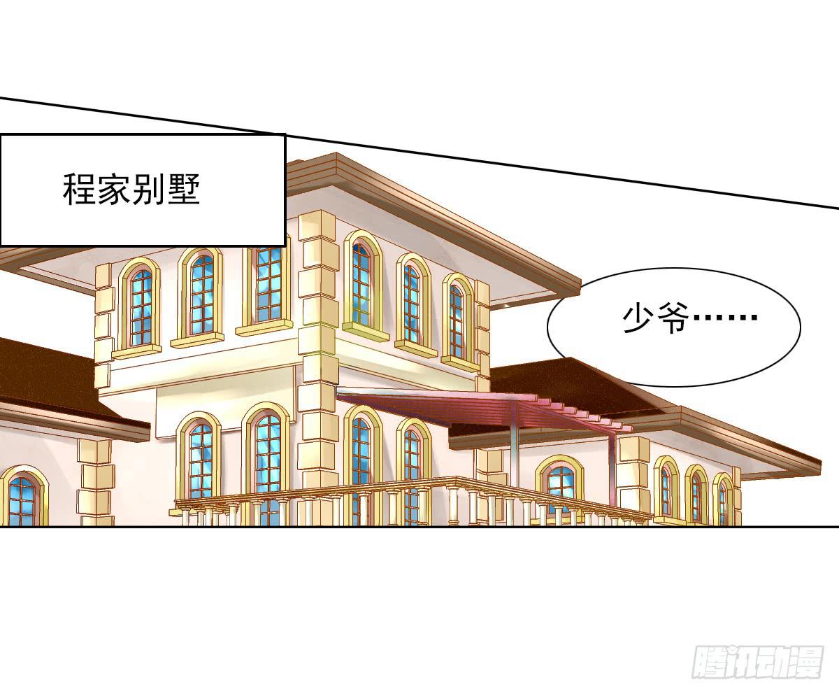 《废柴皇帝进化史》进化！搞事情！前奏三 第15页