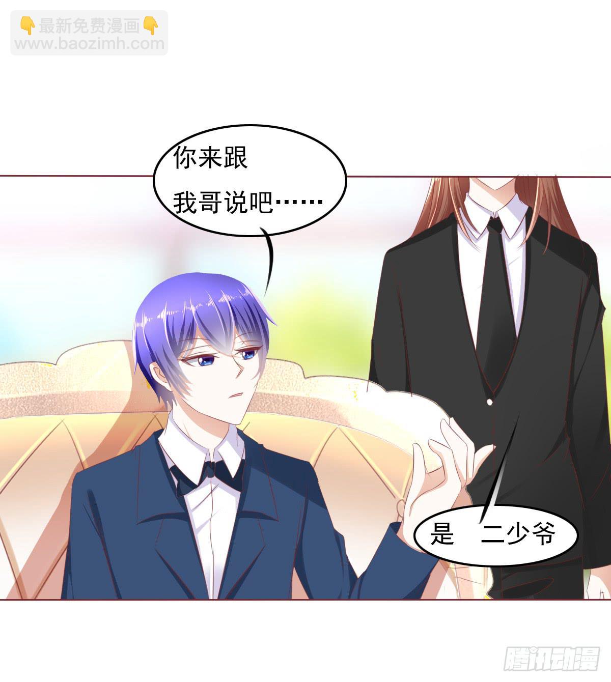《废柴皇帝进化史》进化！搞事情！前奏三 第17页